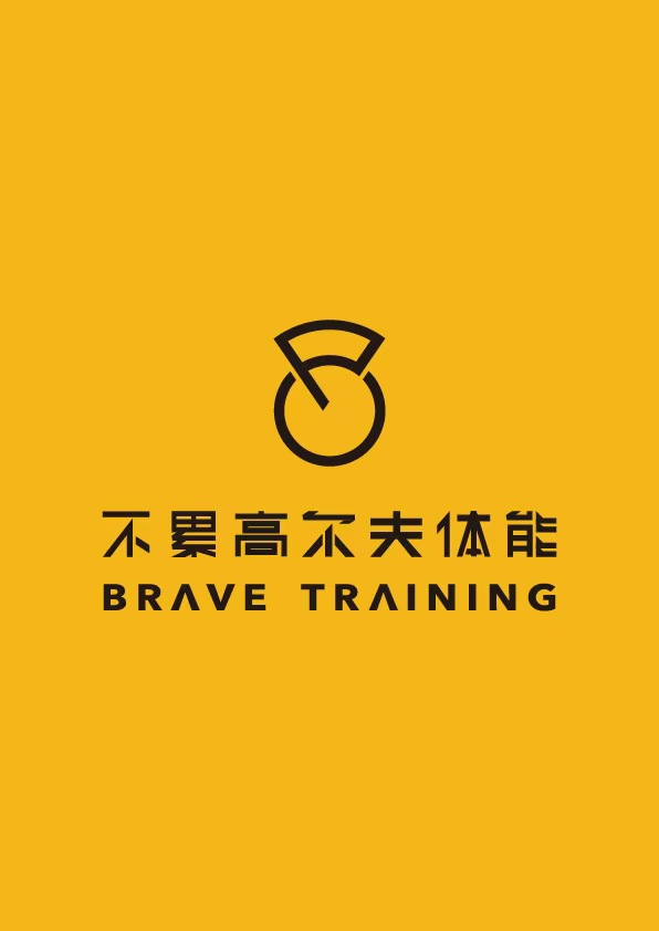 其實不累三桿洞挑戰(zhàn)賽