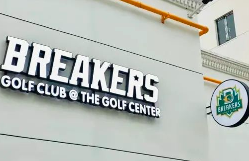 用專業(yè)擔(dān)起熱愛(ài)，Breakers Golf助力上海青少年走向世界舞臺(tái)