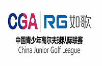 全國(guó)首創(chuàng)多樣組合高爾夫球比洞賽，4隊(duì)球員集結(jié)完畢，首戰(zhàn)一觸即發(fā)！