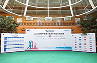 倒計(jì)時(shí)2天，這4支新面孔將以隊(duì)之名，決戰(zhàn)黃山！