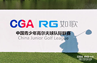倒計(jì)時(shí)4天！這4支球隊(duì)你還記得嗎？