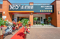 長沙醫(yī)護人員在湖畔旁開設(shè)了一家寶藏室內(nèi)高爾夫球館！
