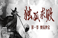 室內高爾夫“內卷”大賽來了！誰是“卷王之王”？