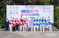 隊(duì)際聯(lián)賽深圳站首日，星道隊(duì)、棕櫚泉隊(duì)雙雙獲勝