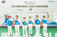 如歌高爾夫隊際賽——鄭州圣安尚品隊攜豪華陣容來襲，奮勇前行！