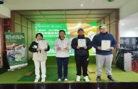一桿進(jìn)洞、加洞賽、10桿+球技提升！“國(guó)臺(tái)杯”2023全國(guó)（室內(nèi)）青少年高爾夫球公開(kāi)賽亮點(diǎn)滿滿！