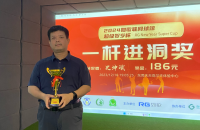 7天2萬人次完賽21個(gè)HIO ！ 如歌室內(nèi)高爾夫超級賀歲杯喊你來刷