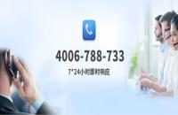 責任與信心，即時響應！ 如歌室內高爾夫7*24小時客服中心上線