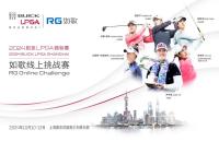 來如歌高爾夫模擬器揮桿，贏別克LPGA錦標(biāo)賽門票！一起見證冠軍時(shí)刻