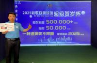 如歌高爾夫超級賀歲杯64強落定，1v1個人淘汰賽年后開戰(zhàn)！