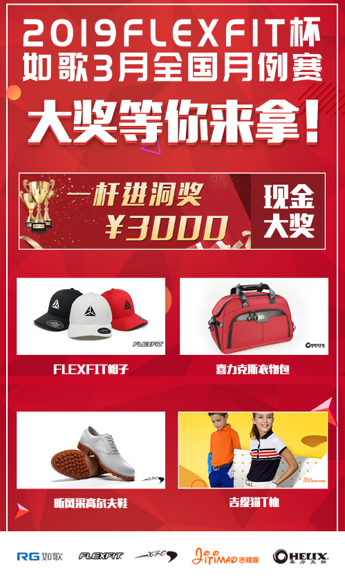 大獎等你來拿！.png