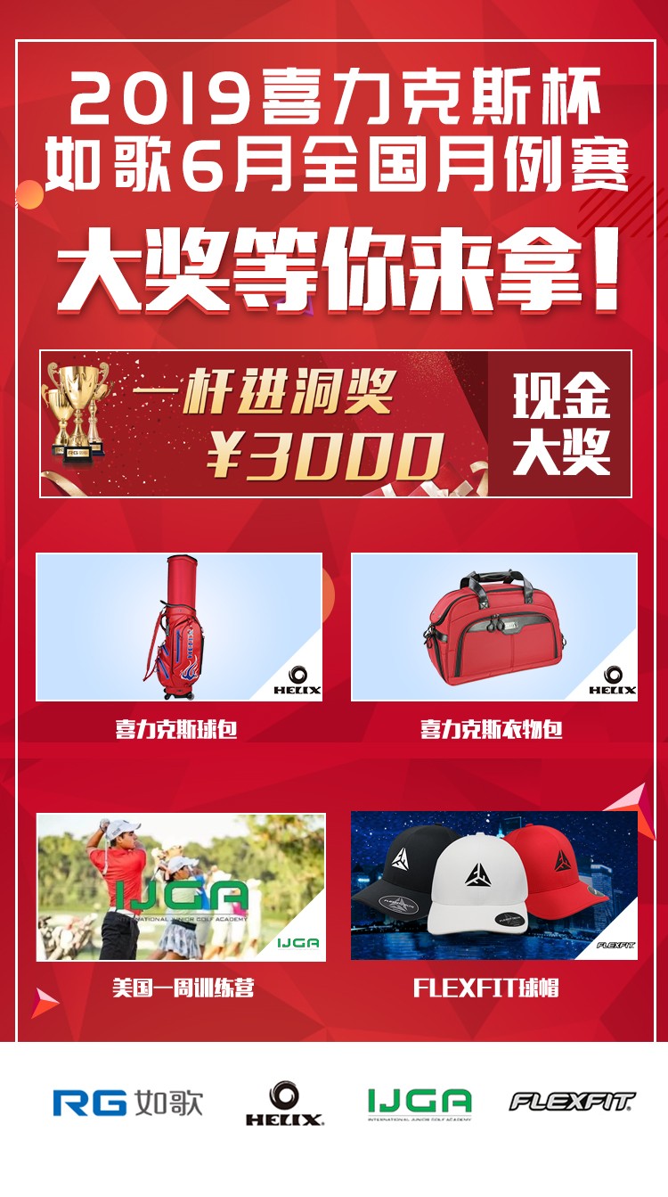 大獎(jiǎng)等你來拿！.jpg