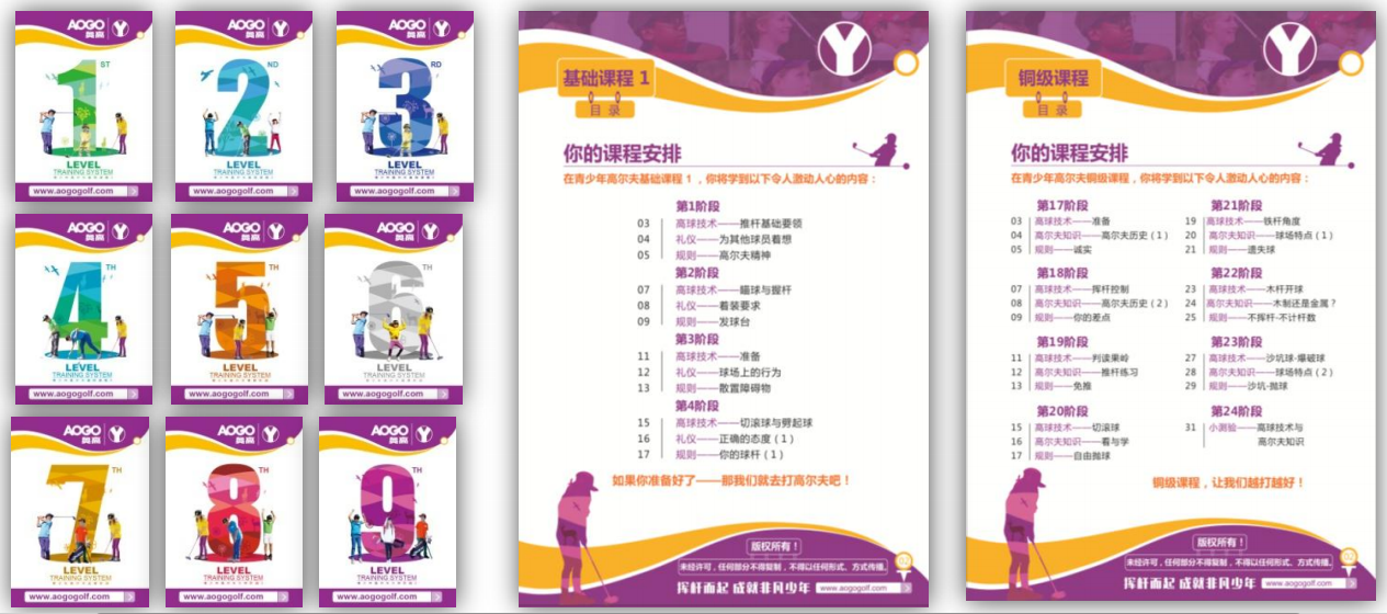 學(xué)院的根本，不斷優(yōu)化的教學(xué)體系.png