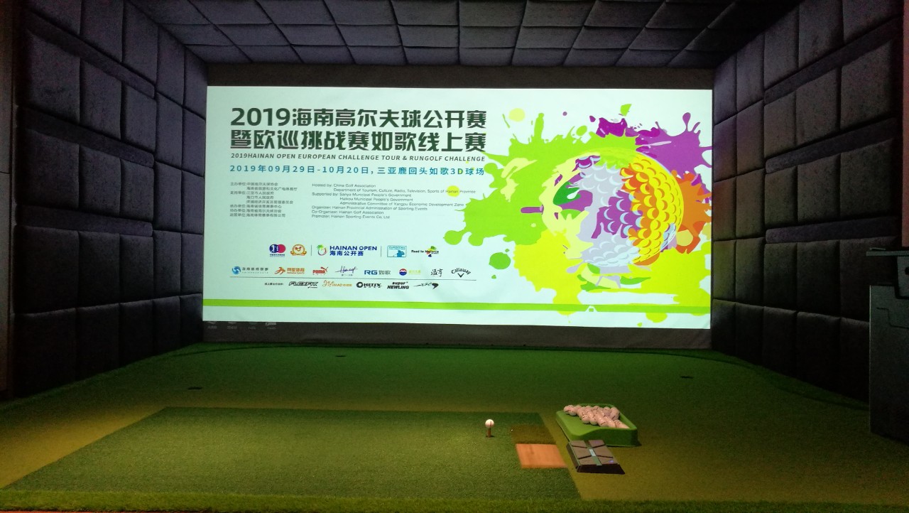 第三屆海南公開賽如歌線上賽開桿咯！.jpg