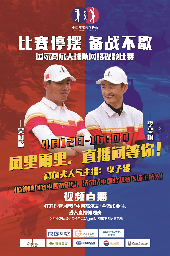 比賽停擺，備戰(zhàn)不歇.png