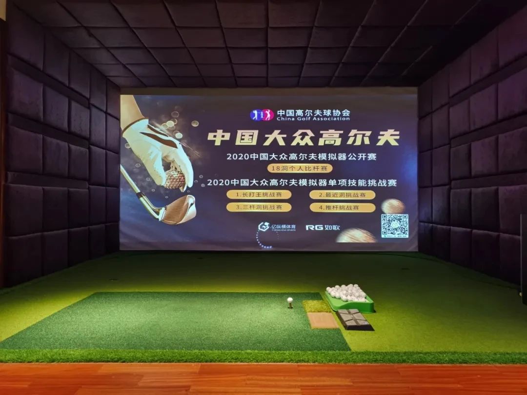 來如歌聯(lián)網(wǎng)球館，參加大眾高爾夫賽事.jpg
