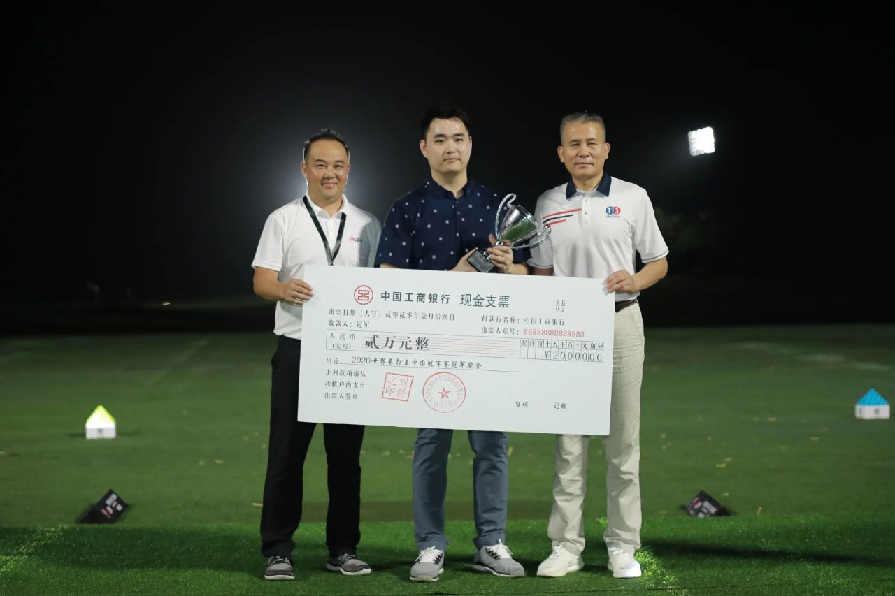 中國高爾夫球協(xié)會秘書長 龐政 花生游體育旅行網 總經理 劉鐸為吳迪頒獎.jpg